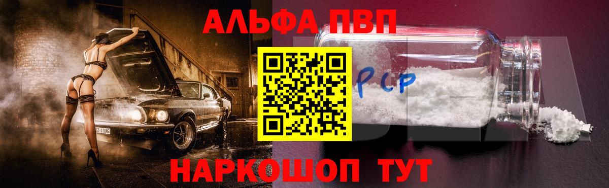 МДМА  КОКАИН  Где купить наркотики?  Вход с VPN  Губкин  Меф МЯУ МЯУ   МАРИХУАНА 