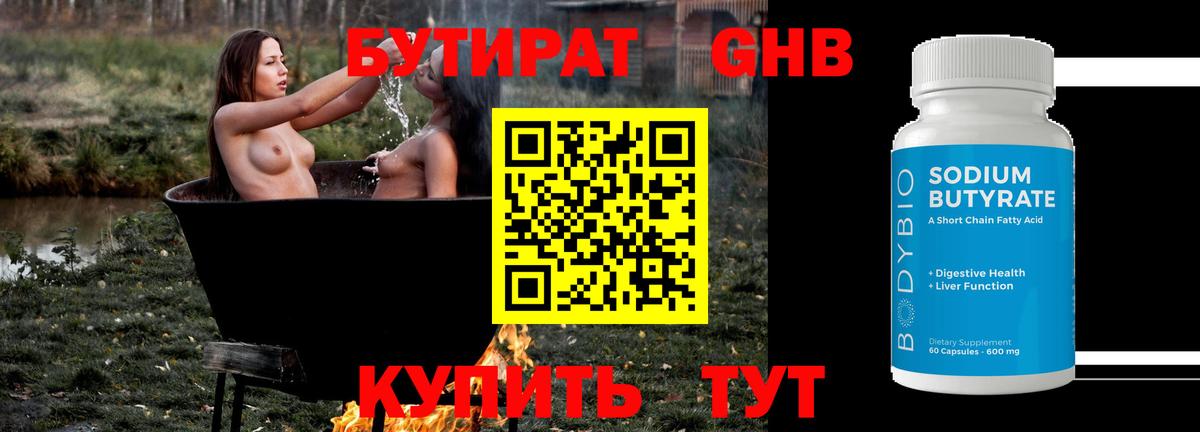 ГАШИШ Губкин