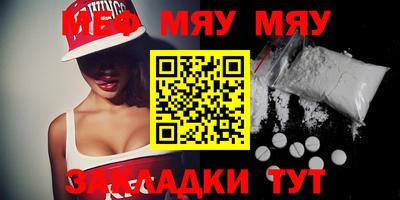 мескалин Изобильный
