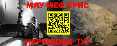 мескалин Изобильный