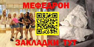 2c-b Ирбит