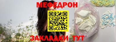 мескалин Изобильный