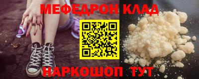 мескалин Изобильный