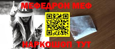 стаф Ипатово