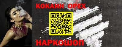мескалин Изобильный