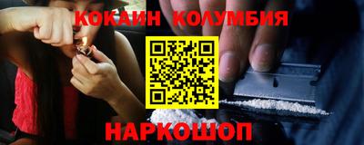 стаф Ипатово