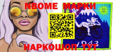 2c-b Ирбит