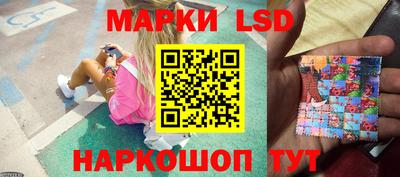 стаф Ипатово