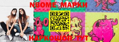стаф Ипатово