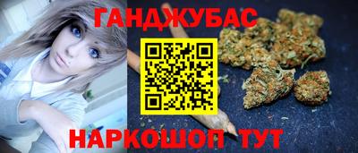 стаф Ипатово