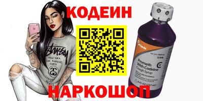 стаф Ипатово