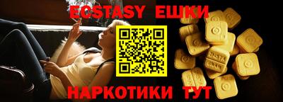 стаф Ипатово