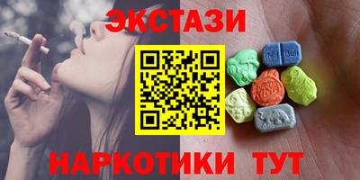 2c-b Ирбит