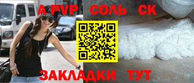 стаф Ипатово