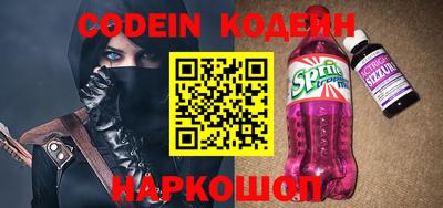 стаф Ипатово