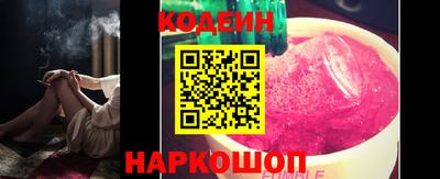 2c-b Ирбит