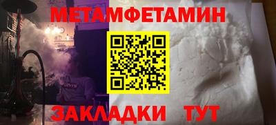 стаф Ипатово
