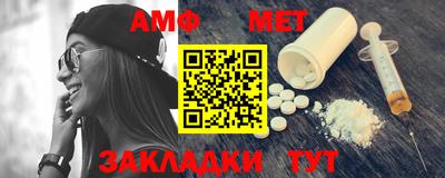 стаф Ипатово
