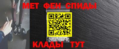 стаф Ипатово