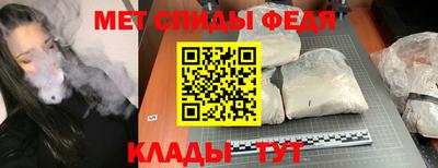 стаф Ипатово
