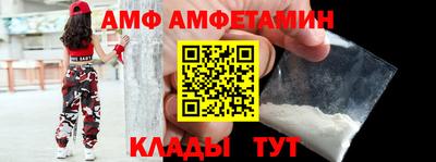 стаф Ипатово