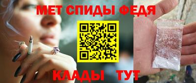 стаф Ипатово