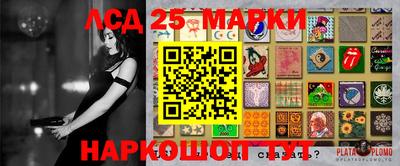 стаф Ипатово