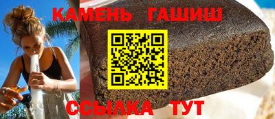 стаф Ипатово