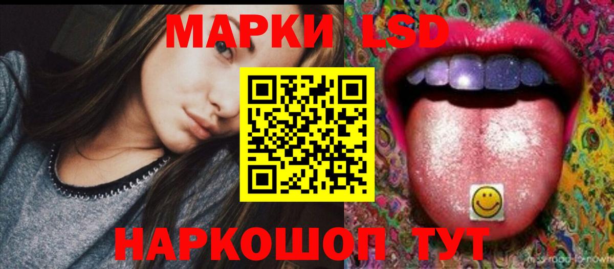 Губкин  ЛСД экстази ecstasy  ЛСД экстази кислота  LSD-25 экстази  Вход с VPN 