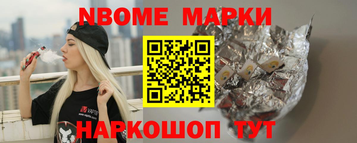 ЛСД экстази кислота Губкин