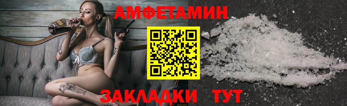 Метамфетамин пудра  Вход с VPN  Губкин 