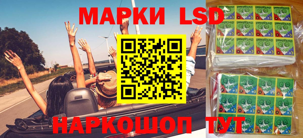 Губкин  Наркотические марки 1,8мг  Марки N-bome  Вход с VPN 