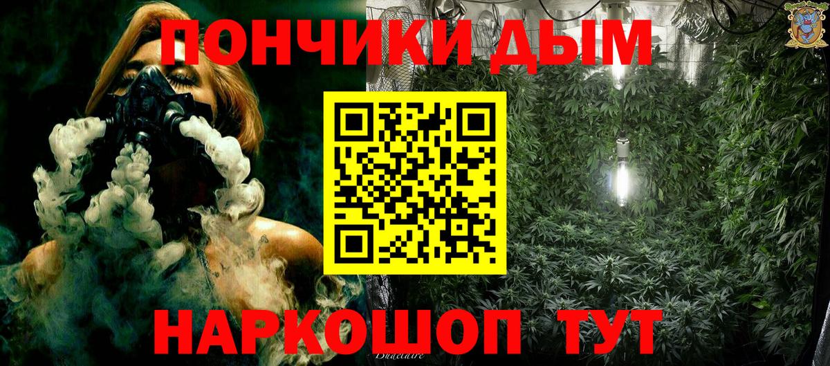 Марихуана White Widow  Бошки марихуана гибрид  Губкин  Вход с VPN  Каннабис THC 21% 